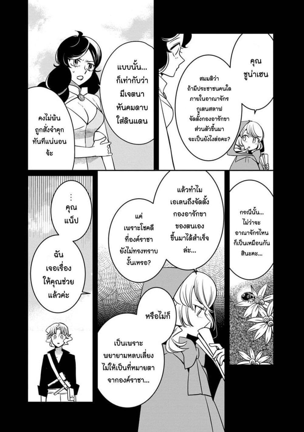 Manga-lc-com อ่านมังงะ อ่านการ์ตูน ออนไลน์ ฟรี Akazukin, Tabi no Tochuu de Shitai to Deau. ตอนที่ 1 2 3 4 5 6 7 8 9 10 11 12 13 14 ฟรี ไม่มีโฆษณา Manga-lc - อ่าน มังงะ อ่าน การ์ตูน ออนไลน์ อ่านมังงะ ฟรี