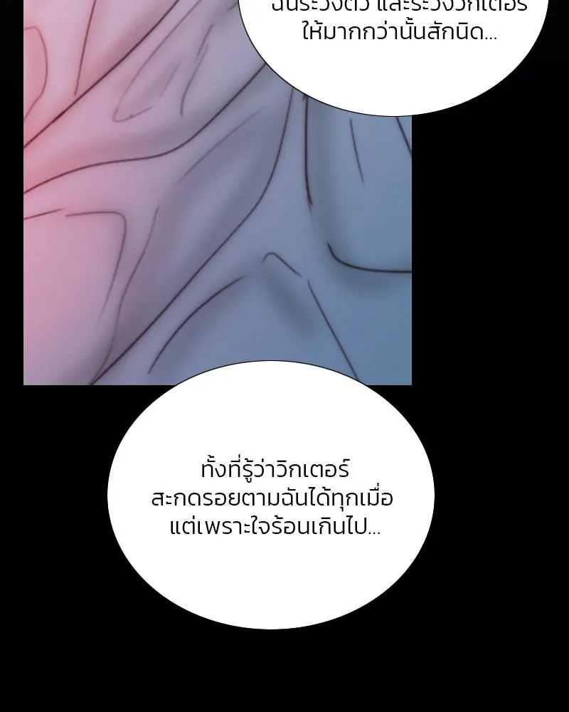 เซเรน่า ตอนที่ 120 รูปที่ 124