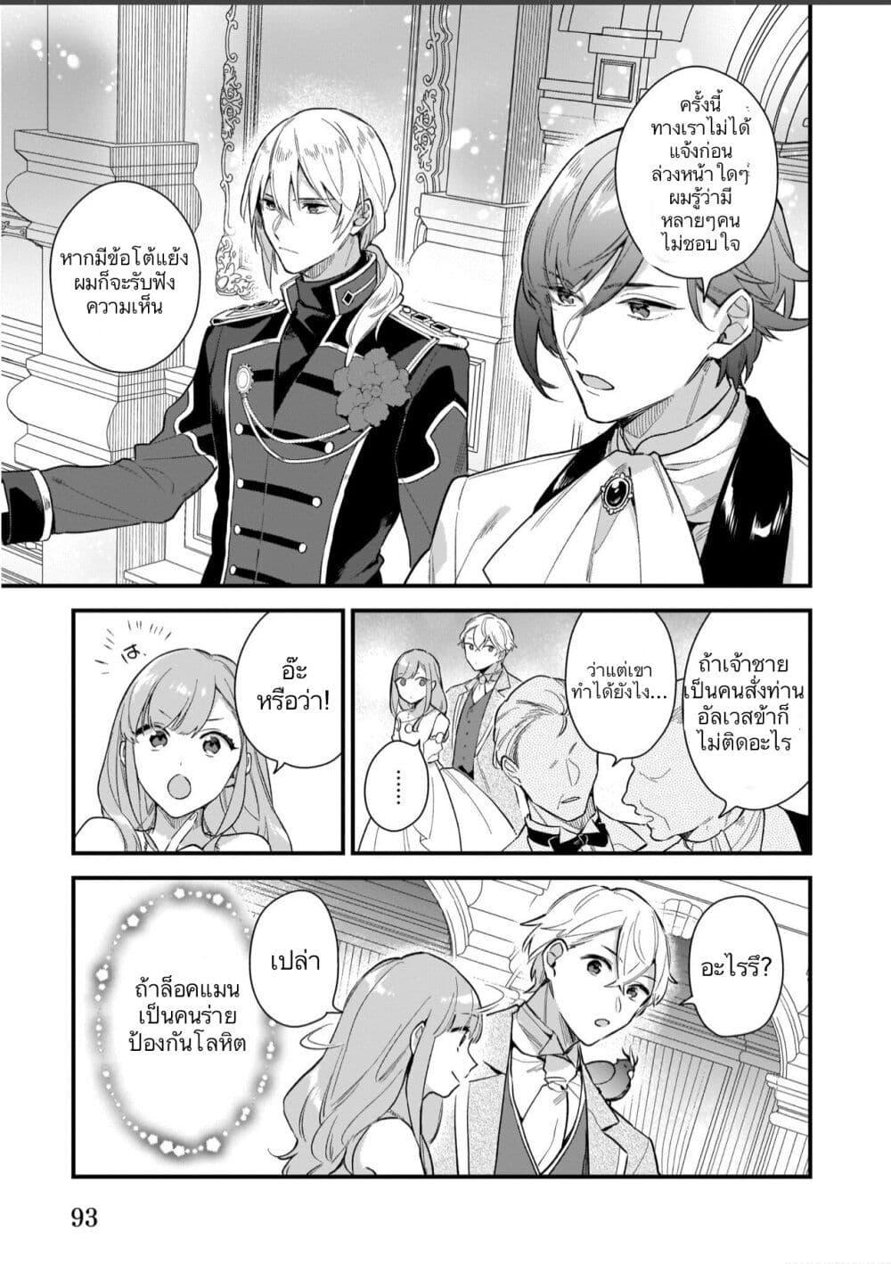 Manga-lc-com อ่านมังงะ อ่านการ์ตูน ออนไลน์ ฟรี I Want to Be a Receptionist of The Magic World! ตอนที่ 1 2 3 4 5 6 7 8 9 10 11 12 13 14 ฟรี ไม่มีโฆษณา Manga-lc - อ่าน มังงะ อ่าน การ์ตูน ออนไลน์ อ่านมังงะ ฟรี