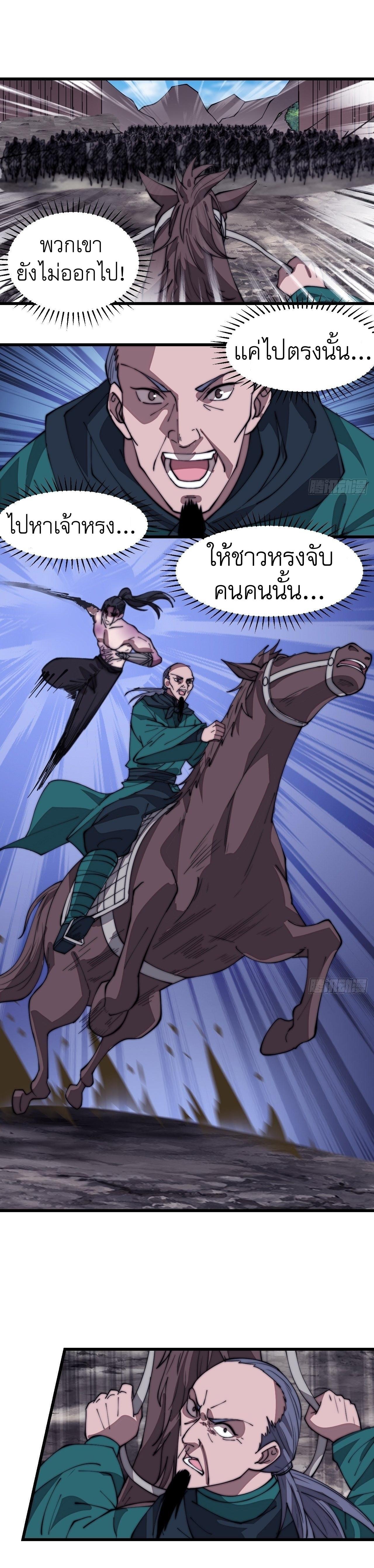 Manga-lc-com อ่านมังงะ อ่านการ์ตูน ออนไลน์ ฟรี It Starts With A Mountain ตอนที่ 1 2 3 4 5 6 7 8 9 10 11 12 13 14 ฟรี ไม่มีโฆษณา Manga-lc - อ่าน มังงะ อ่าน การ์ตูน ออนไลน์ อ่านมังงะ ฟรี