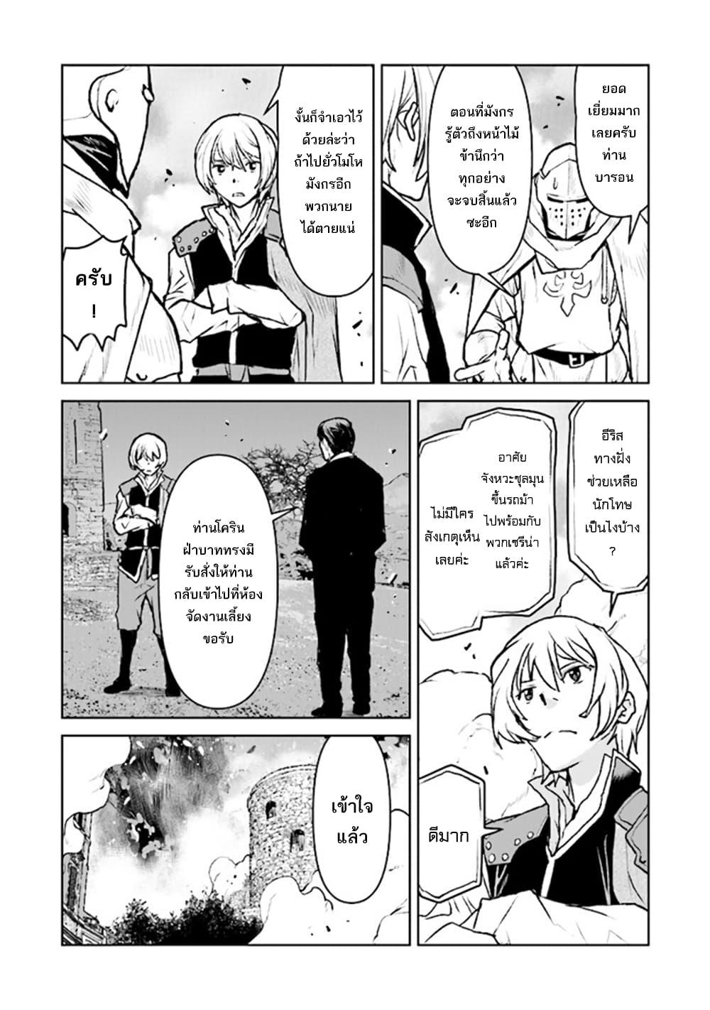 Manga-lc-com อ่านมังงะ อ่านการ์ตูน ออนไลน์ ฟรี The Galactic Navy Officer Becomes an Adventurer ตอนที่ 1 2 3 4 5 6 7 8 9 10 11 12 13 14 ฟรี ไม่มีโฆษณา Manga-lc - อ่าน มังงะ อ่าน การ์ตูน ออนไลน์ อ่านมังงะ ฟรี