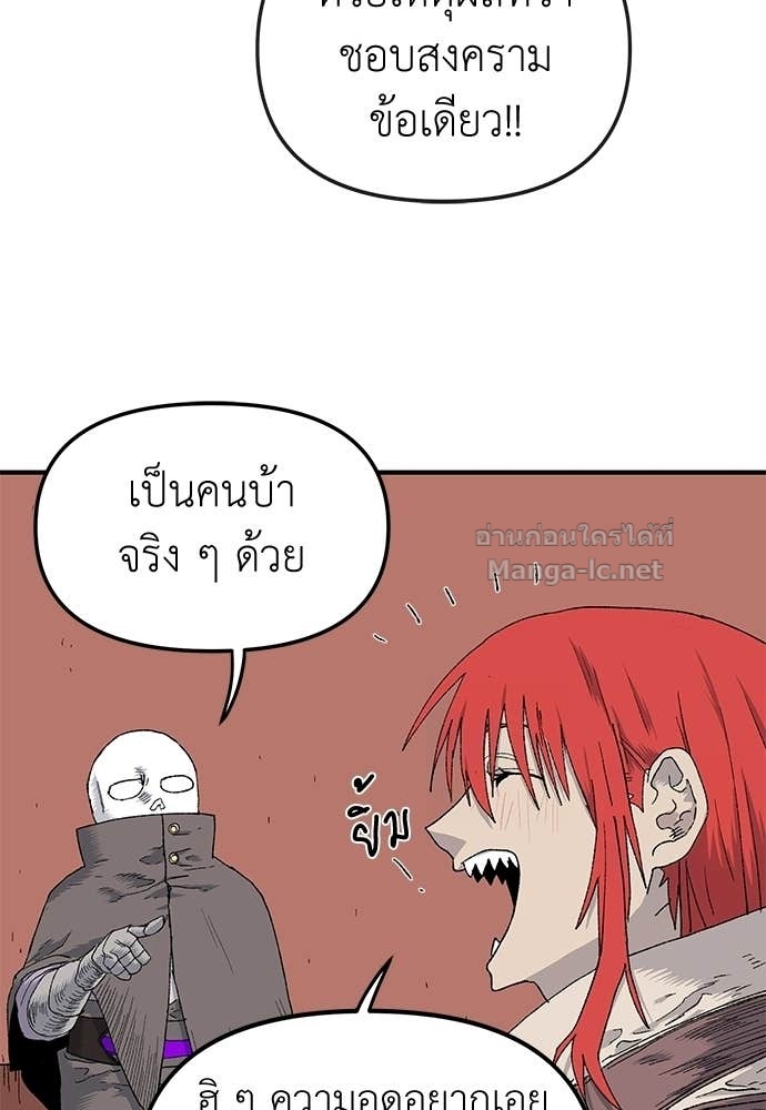 Doujin-Lc- อ่าน โดจิน มังฮวา เกาหลี ญี่ปุ่น จีน แปลไทย สารสุดท้ายจากโครงกระดูก ตอนที่ 1 2 3 4 5 6 7 8 9 10 11 12 13 14 ฟรี ไม่มีโฆษณา อ่าน โดจิน Manhwa เกาหลี ญี่ปุ่น จีน เรามีครบ คัดมาให้เน้นๆ โดจิน 18+ รับประกันความฟินโดย Doujin Lc