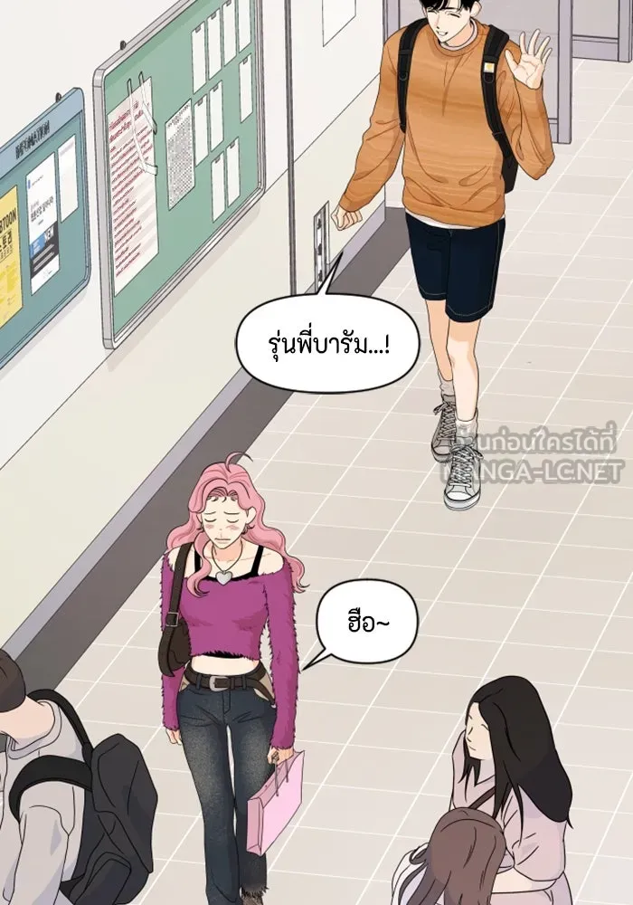 จริง ๆ แล้ว โอบารัมน่ะ… ตอนที่ 61 รูปที่ 54