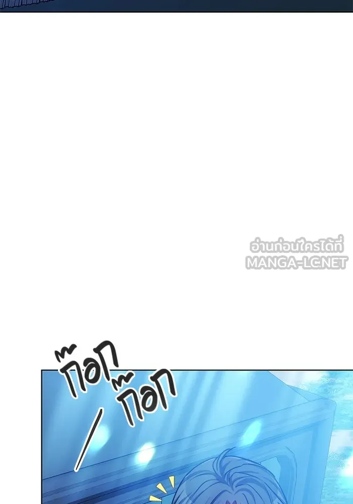 เหตุผลที่ฉันนอกใจ ตอนที่ 23 รูปที่ 75