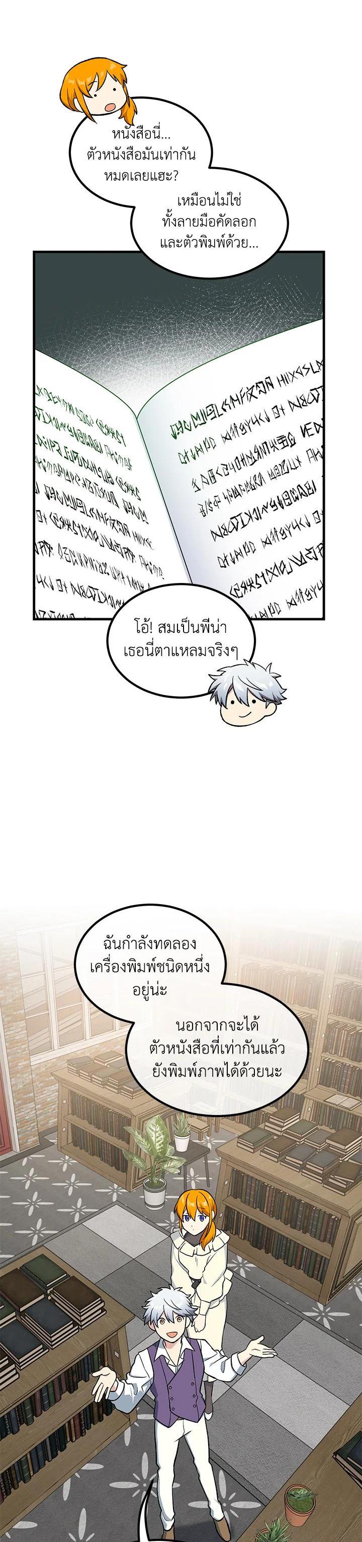 Manga-lc-com อ่านมังงะ อ่านการ์ตูน ออนไลน์ ฟรี How the Pro in His Past Life Sucks the Sweet Honey ตอนที่ 1 2 3 4 5 6 7 8 9 10 11 12 13 14 ฟรี ไม่มีโฆษณา Manga-lc - อ่าน มังงะ อ่าน การ์ตูน ออนไลน์ อ่านมังงะ ฟรี