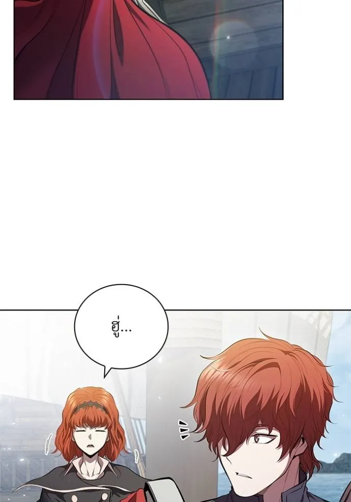 เกิดใหม่ในร่างดยุก ตอนที่ 69 รูปที่ 8