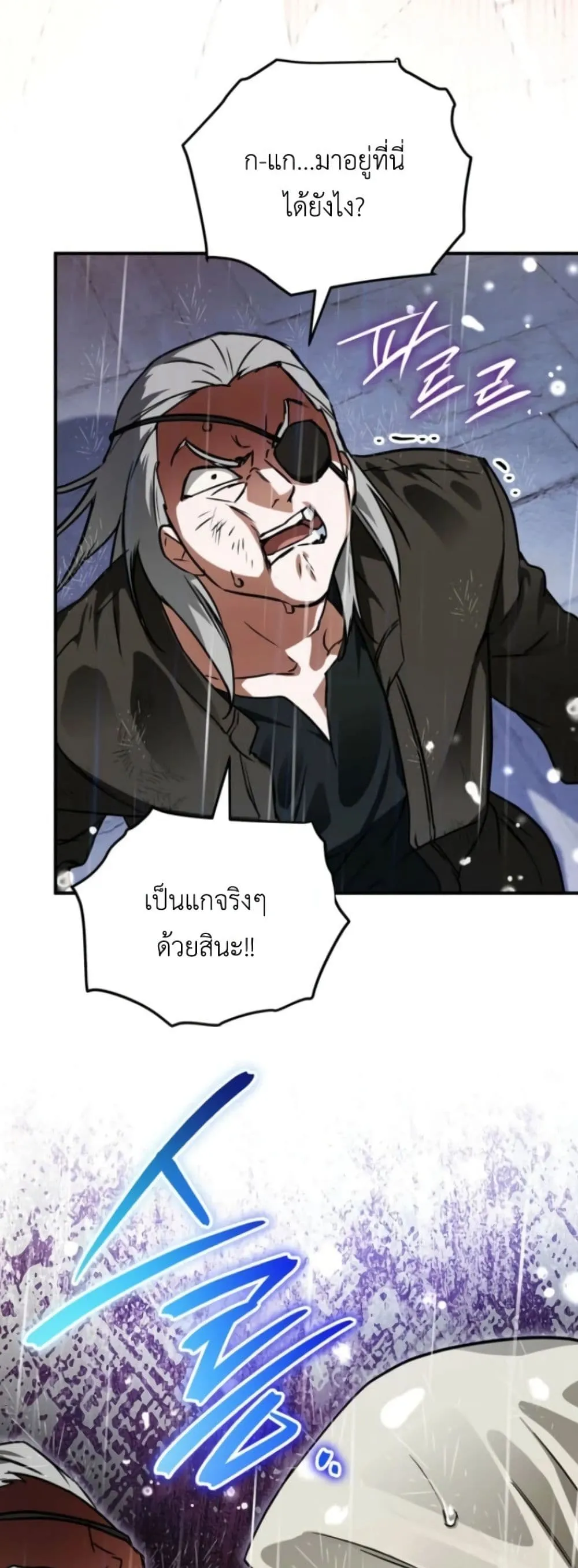 Manga-lc-com อ่านมังงะ อ่านการ์ตูน ออนไลน์ ฟรี Secretly Strong and Searching for My Daddy ตอนที่ 1 2 3 4 5 6 7 8 9 10 11 12 13 14 ฟรี ไม่มีโฆษณา Manga-lc - อ่าน มังงะ อ่าน การ์ตูน ออนไลน์ อ่านมังงะ ฟรี
