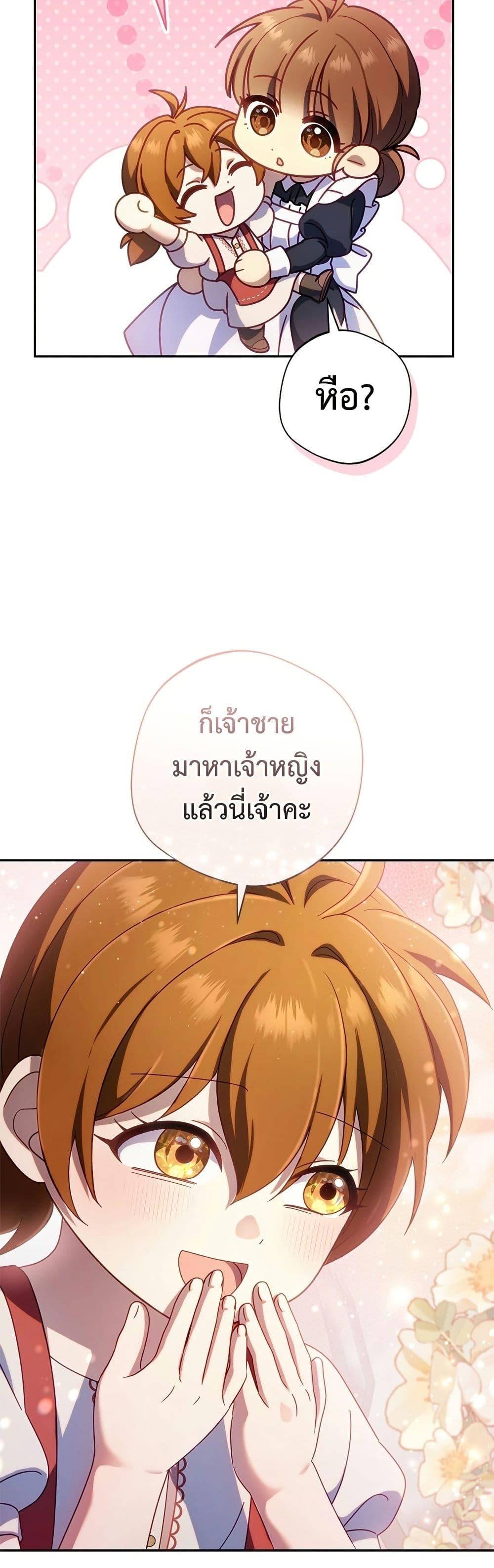 Manga-lc-com อ่านมังงะ อ่านการ์ตูน ออนไลน์ ฟรี I’m a Villainess, but I Won’t Live Like One ตอนที่ 1 2 3 4 5 6 7 8 9 10 11 12 13 14 ฟรี ไม่มีโฆษณา Manga-lc - อ่าน มังงะ อ่าน การ์ตูน ออนไลน์ อ่านมังงะ ฟรี