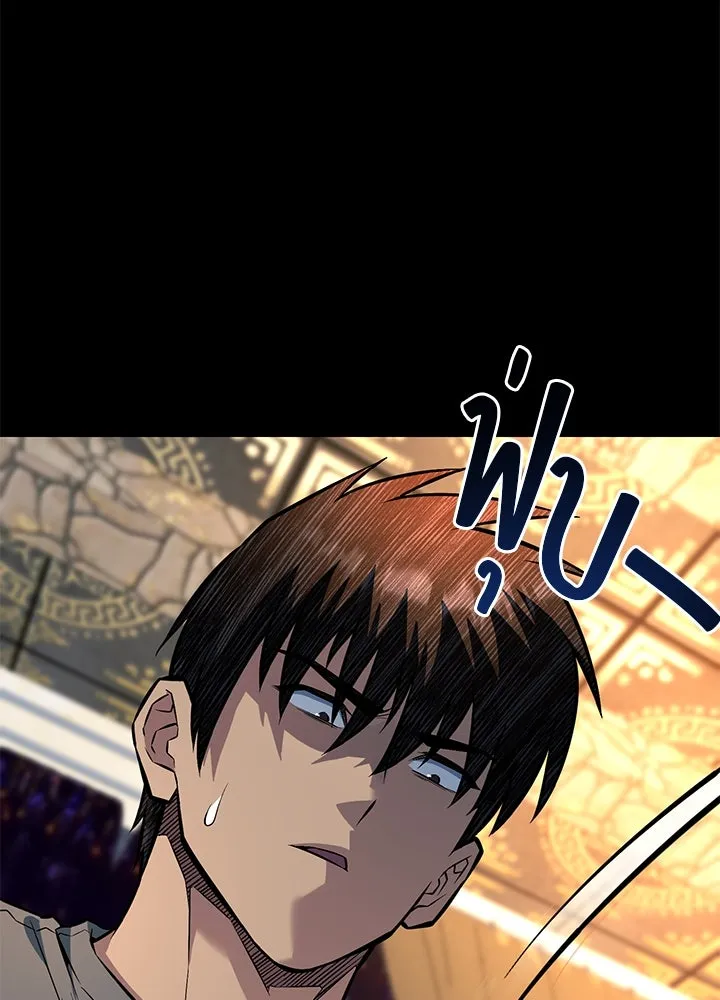 ราชาลานประลอง ตอนที่ 39 รูปที่ 32