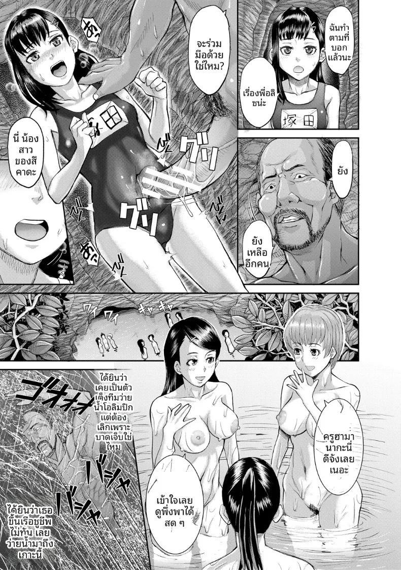 Doujin-Lc- อ่าน โดจิน มังฮวา เกาหลี ญี่ปุ่น จีน แปลไทย เกาะแห่งความอัปยศ (Honebuto Danshaku) ตอนที่ 1 2 3 4 5 6 7 8 9 10 11 12 13 14 ฟรี ไม่มีโฆษณา อ่าน โดจิน Manhwa เกาหลี ญี่ปุ่น จีน เรามีครบ คัดมาให้เน้นๆ โดจิน 18+ รับประกันความฟินโดย  Doujin Lc