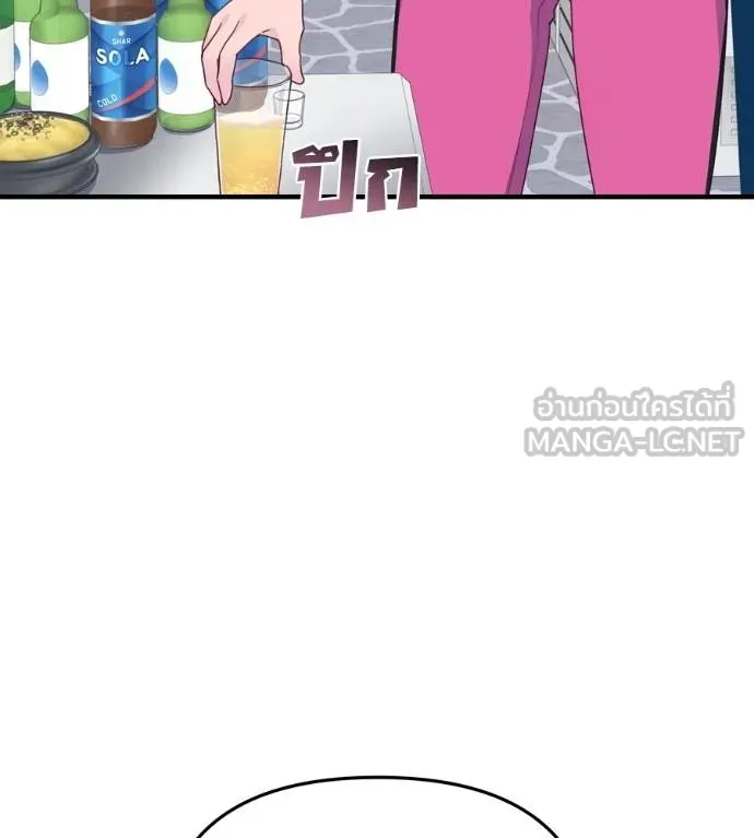 Spy House ตอนที่ 42 รูปที่ 126