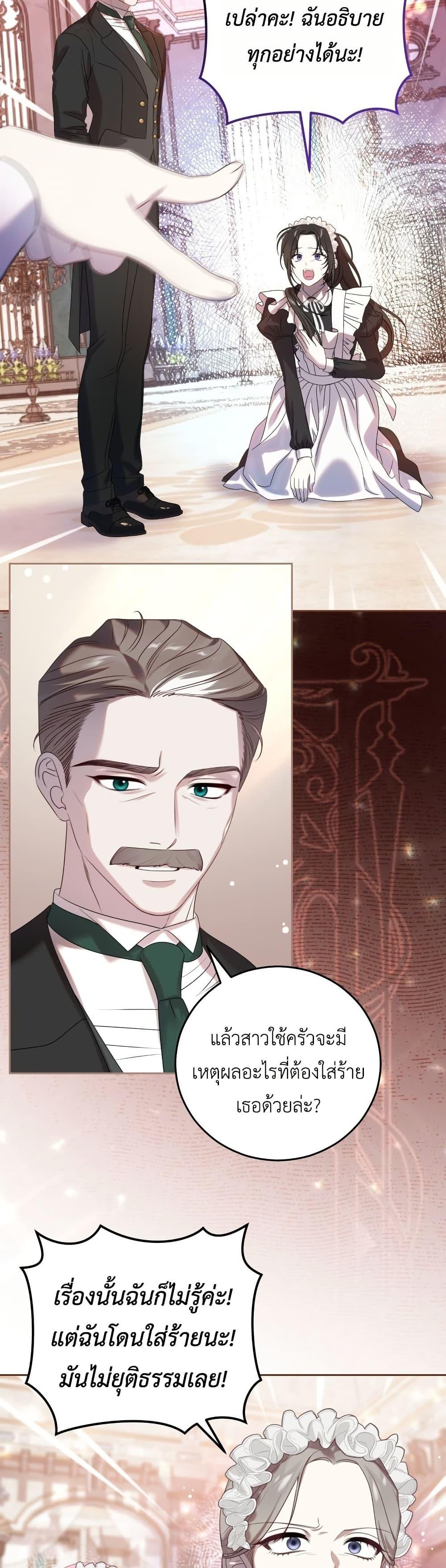 Manga-lc-com อ่านมังงะ อ่านการ์ตูน ออนไลน์ ฟรี The Obsessive Maniac Is Trying To Confine Me ตอนที่ 1 2 3 4 5 6 7 8 9 10 11 12 13 14 ฟรี ไม่มีโฆษณา Manga-lc - อ่าน มังงะ อ่าน การ์ตูน ออนไลน์ อ่านมังงะ ฟรี