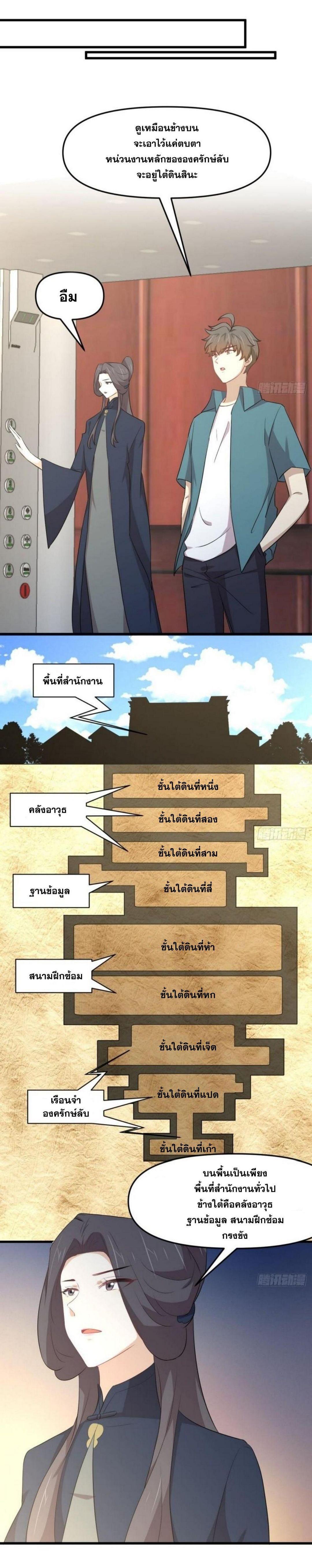 Manga-lc-com อ่านมังงะ อ่านการ์ตูน ออนไลน์ ฟรี Immortal Swordsman in the Reverse World ตอนที่ 1 2 3 4 5 6 7 8 9 10 11 12 13 14 ฟรี ไม่มีโฆษณา Manga-lc - อ่าน มังงะ อ่าน การ์ตูน ออนไลน์ อ่านมังงะ ฟรี