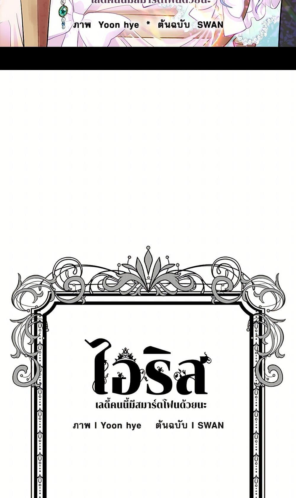 Manga-lc-com อ่านมังงะ อ่านการ์ตูน ออนไลน์ ฟรี Iris – The Lady and Her Smartphone ตอนที่ 1 2 3 4 5 6 7 8 9 10 11 12 13 14 ฟรี ไม่มีโฆษณา Manga-lc - อ่าน มังงะ อ่าน การ์ตูน ออนไลน์ อ่านมังงะ ฟรี