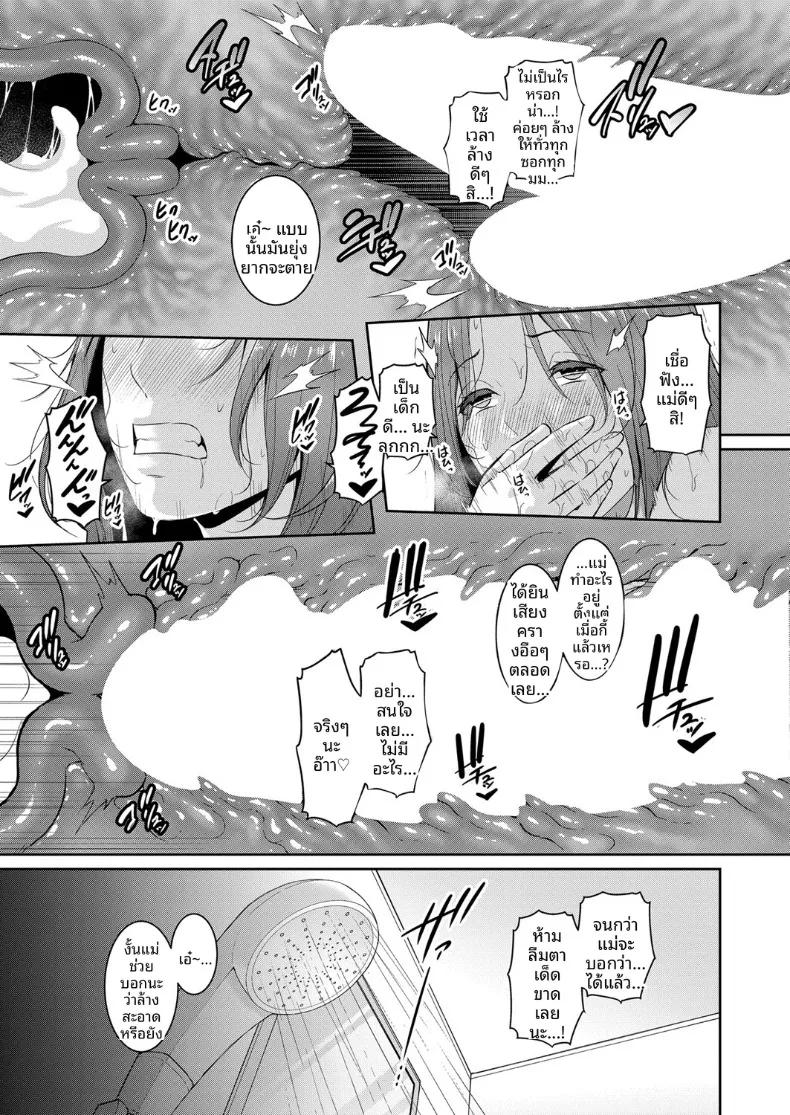 Doujin-Lc- อ่าน โดจิน มังฮวา เกาหลี ญี่ปุ่น จีน แปลไทย คุณแม่ของเพื่อนรัก (Gonza) ตอนที่ 1 2 3 4 5 6 7 8 9 10 11 12 13 14 ฟรี ไม่มีโฆษณา อ่าน โดจิน Manhwa เกาหลี ญี่ปุ่น จีน เรามีครบ คัดมาให้เน้นๆ โดจิน 18+ รับประกันความฟินโดย  Doujin Lc