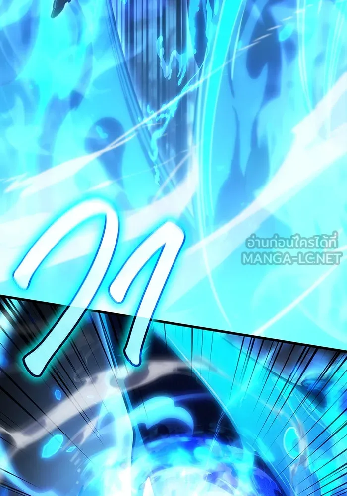 เกิดใหม่พร้อมพลังแห่งราชัน ตอนที่ 36 รูปที่ 129