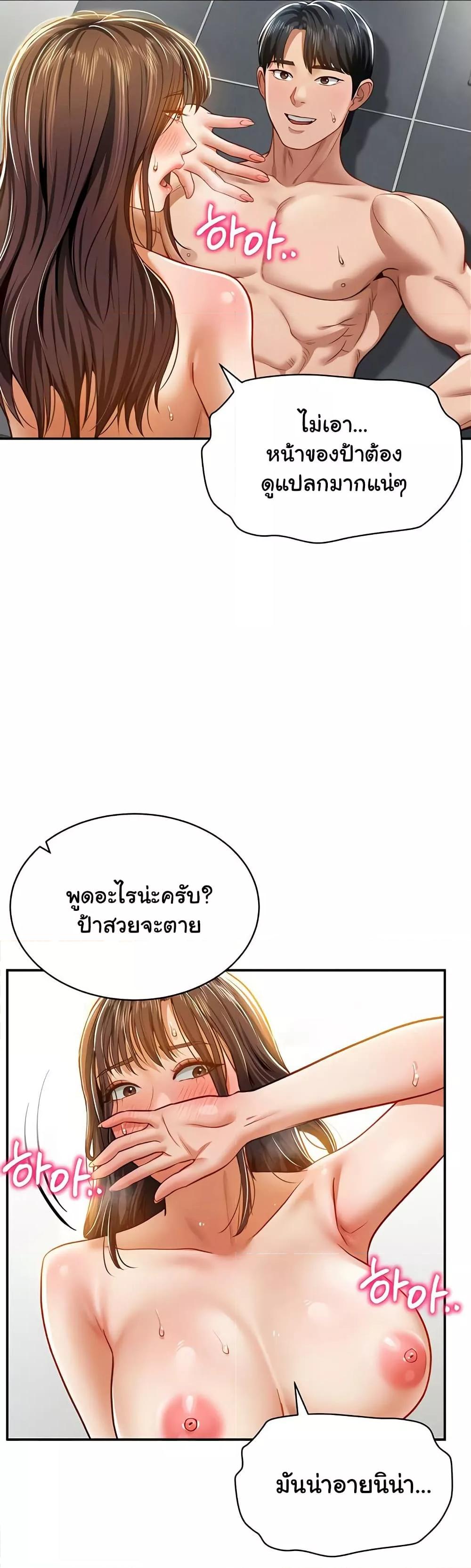 Doujin-Lc- อ่าน โดจิน มังฮวา เกาหลี ญี่ปุ่น จีน แปลไทย My Eyes Now See Desire ตอนที่ 1 2 3 4 5 6 7 8 9 10 11 12 13 14 ฟรี ไม่มีโฆษณา อ่าน โดจิน Manhwa เกาหลี ญี่ปุ่น จีน เรามีครบ คัดมาให้เน้นๆ โดจิน 18+ รับประกันความฟินโดย  Doujin Lc