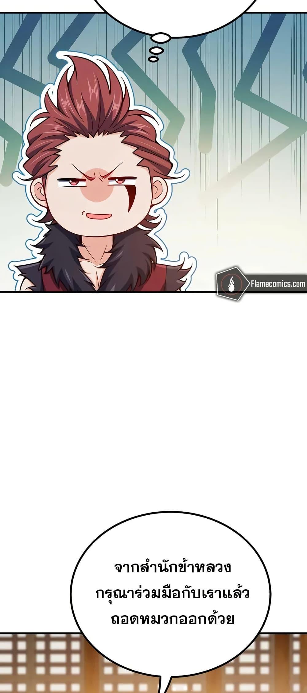 Manga-lc-com อ่านมังงะ อ่านการ์ตูน ออนไลน์ ฟรี My Wife is Actually the Future Tyrant Empress ตอนที่ 1 2 3 4 5 6 7 8 9 10 11 12 13 14 ฟรี ไม่มีโฆษณา Manga-lc - อ่าน มังงะ อ่าน การ์ตูน ออนไลน์ อ่านมังงะ ฟรี