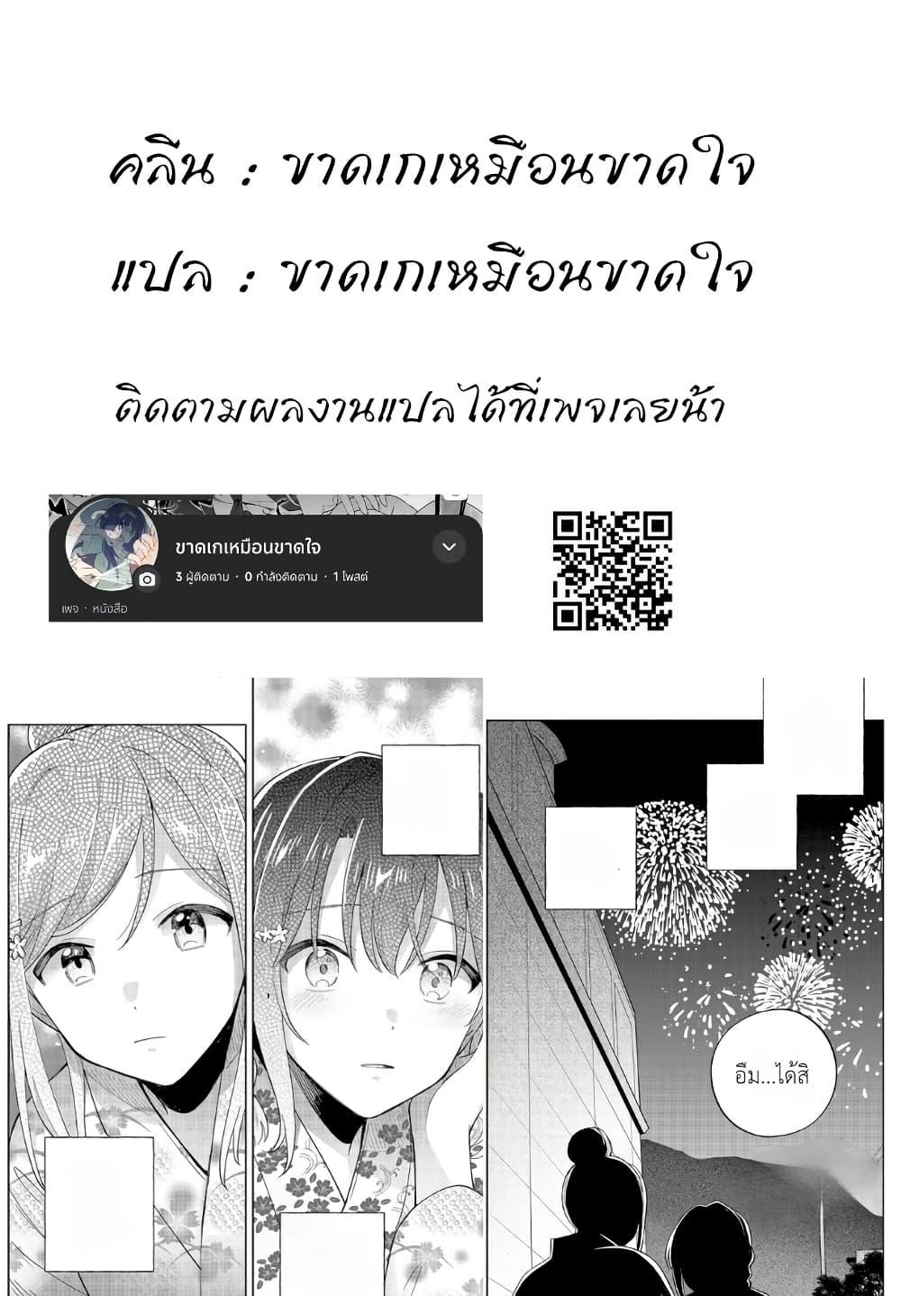 Manga-lc-com อ่านมังงะ อ่านการ์ตูน ออนไลน์ ฟรี Adachi to Shimamura (Yuzuhara Moke) ตอนที่ 1 2 3 4 5 6 7 8 9 10 11 12 13 14 ฟรี ไม่มีโฆษณา Manga-lc - อ่าน มังงะ อ่าน การ์ตูน ออนไลน์ อ่านมังงะ ฟรี