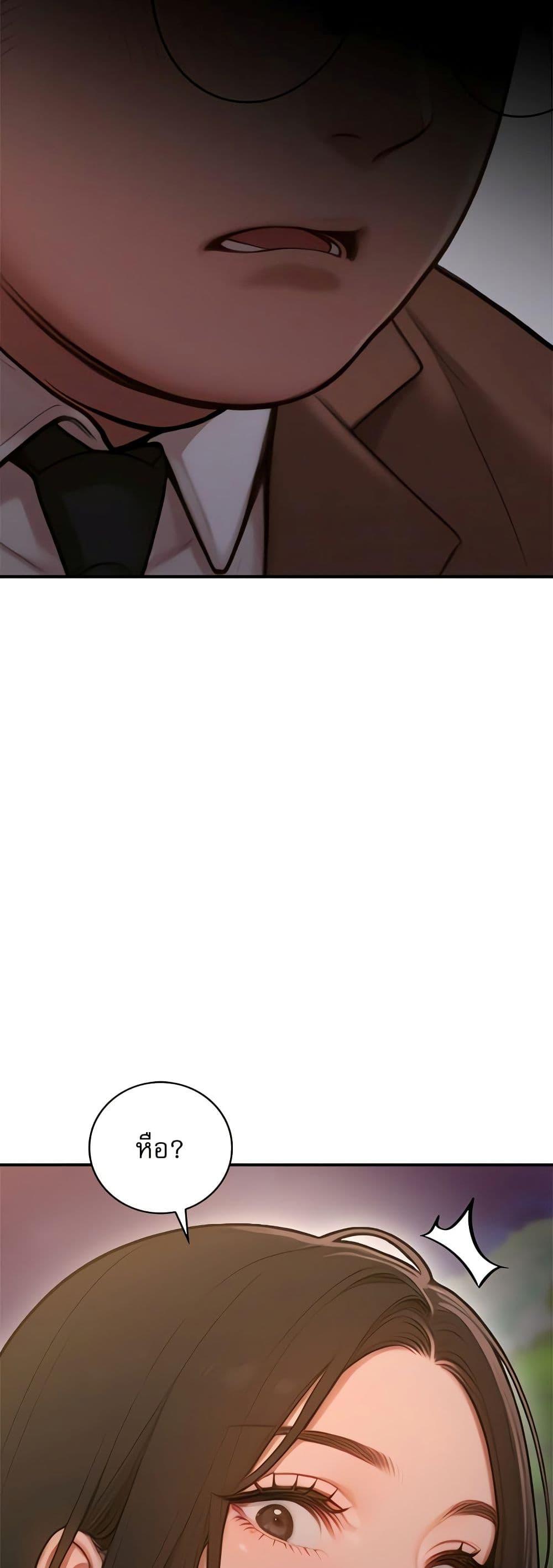 Doujin-Lc- อ่าน โดจิน มังฮวา เกาหลี ญี่ปุ่น จีน แปลไทย Paradox ตอนที่ 1 2 3 4 5 6 7 8 9 10 11 12 13 14 ฟรี ไม่มีโฆษณา อ่าน โดจิน Manhwa เกาหลี ญี่ปุ่น จีน เรามีครบ คัดมาให้เน้นๆ โดจิน 18+ รับประกันความฟินโดย  Doujin Lc