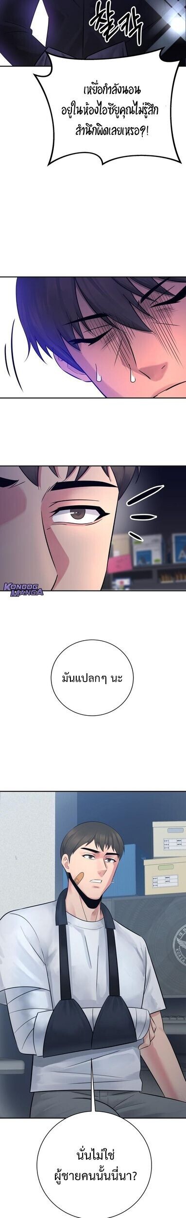Manga-lc-com อ่านมังงะ อ่านการ์ตูน ออนไลน์ ฟรี The Reincarnated Cop Who Strikes With Wealth ตอนที่ 1 2 3 4 5 6 7 8 9 10 11 12 13 14 ฟรี ไม่มีโฆษณา Manga-lc - อ่าน มังงะ อ่าน การ์ตูน ออนไลน์ อ่านมังงะ ฟรี