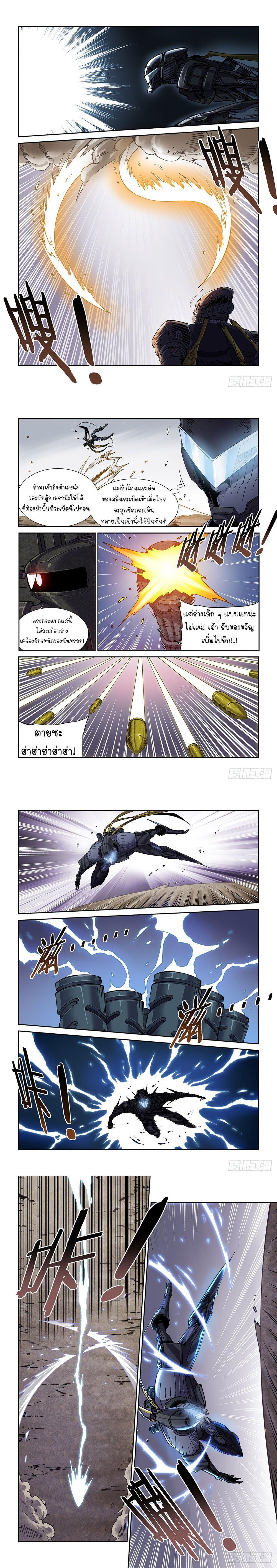 Manga-lc-com อ่านมังงะ อ่านการ์ตูน ออนไลน์ ฟรี Legend of Cyber Heroes ตอนที่ 1 2 3 4 5 6 7 8 9 10 11 12 13 14 ฟรี ไม่มีโฆษณา Manga-lc - อ่าน มังงะ อ่าน การ์ตูน ออนไลน์ อ่านมังงะ ฟรี