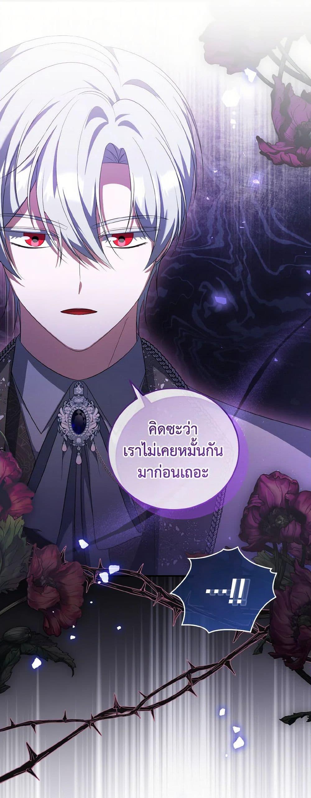 Manga-lc-com อ่านมังงะ อ่านการ์ตูน ออนไลน์ ฟรี I Plan To Become The Master Of A Stolen Family ตอนที่ 1 2 3 4 5 6 7 8 9 10 11 12 13 14 ฟรี ไม่มีโฆษณา Manga-lc - อ่าน มังงะ อ่าน การ์ตูน ออนไลน์ อ่านมังงะ ฟรี