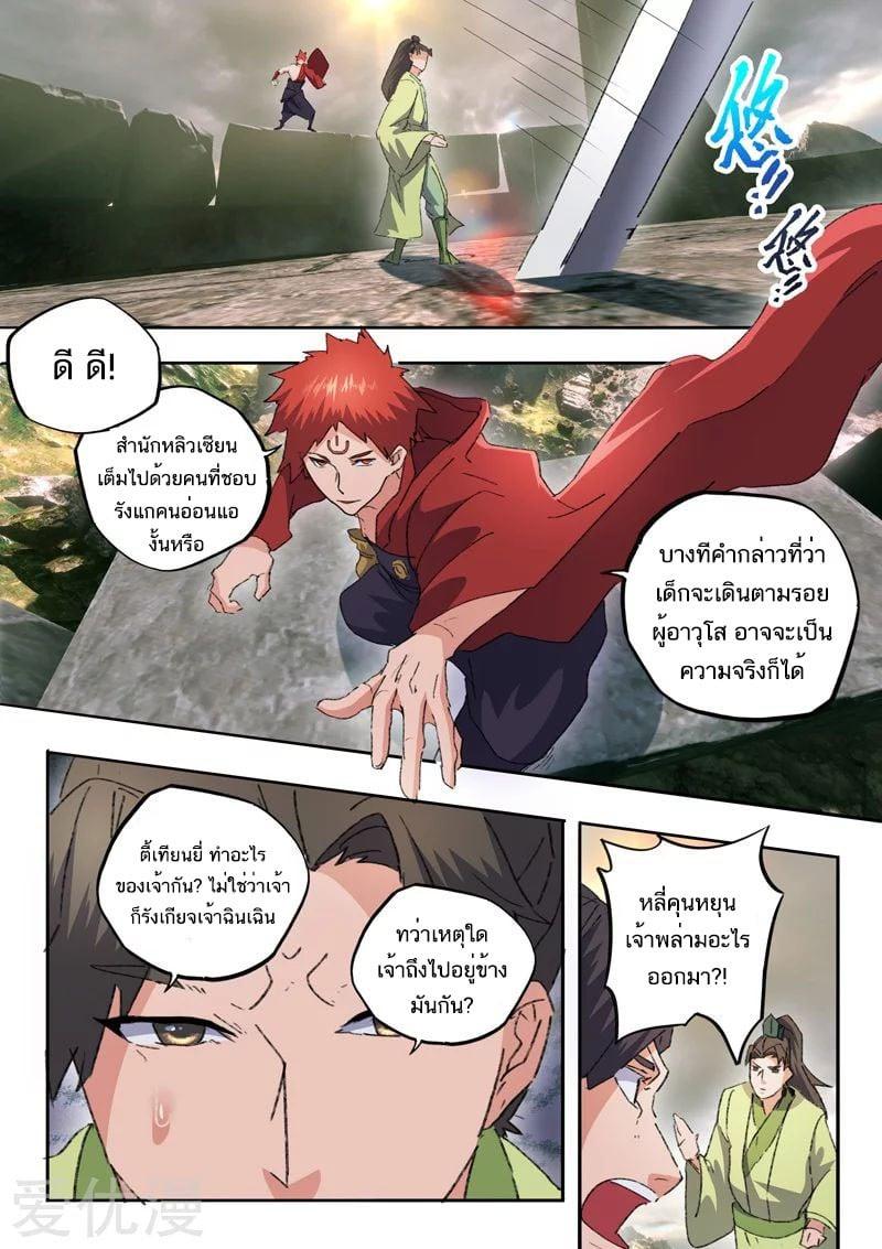 Manga-lc-com อ่านมังงะ อ่านการ์ตูน ออนไลน์ ฟรี Martial Master ตอนที่ 1 2 3 4 5 6 7 8 9 10 11 12 13 14 ฟรี ไม่มีโฆษณา Manga-lc - อ่าน มังงะ อ่าน การ์ตูน ออนไลน์ อ่านมังงะ ฟรี