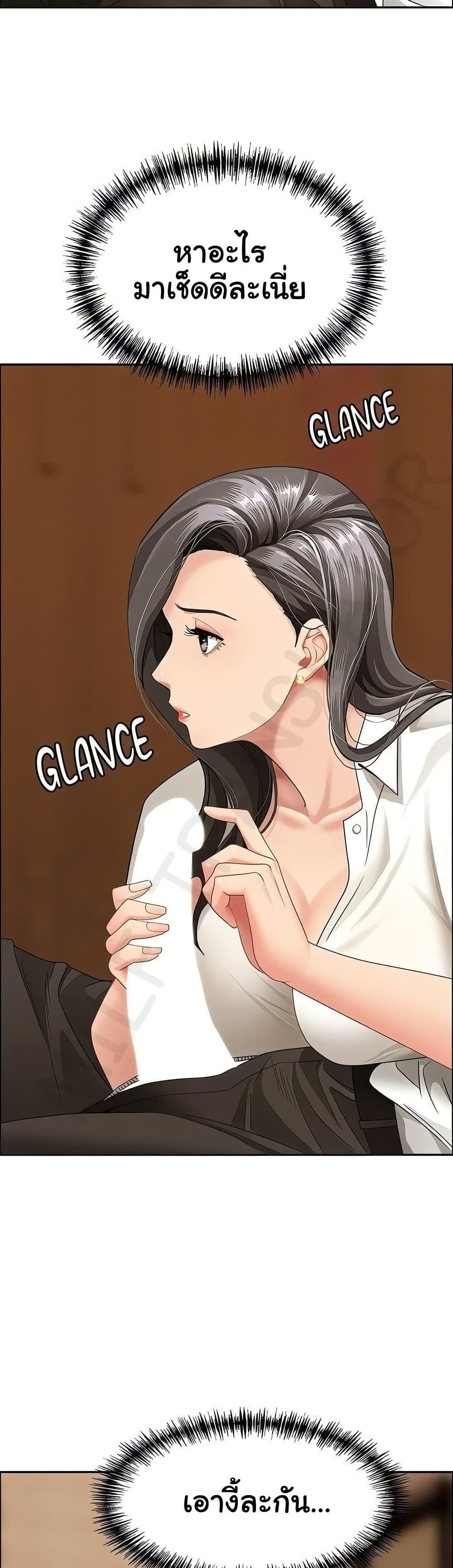 Doujin-Lc- อ่าน โดจิน มังฮวา เกาหลี ญี่ปุ่น จีน แปลไทย She’s a Married ตอนที่ 1 2 3 4 5 6 7 8 9 10 11 12 13 14 ฟรี ไม่มีโฆษณา อ่าน โดจิน Manhwa เกาหลี ญี่ปุ่น จีน เรามีครบ คัดมาให้เน้นๆ โดจิน 18+ รับประกันความฟินโดย  Doujin Lc