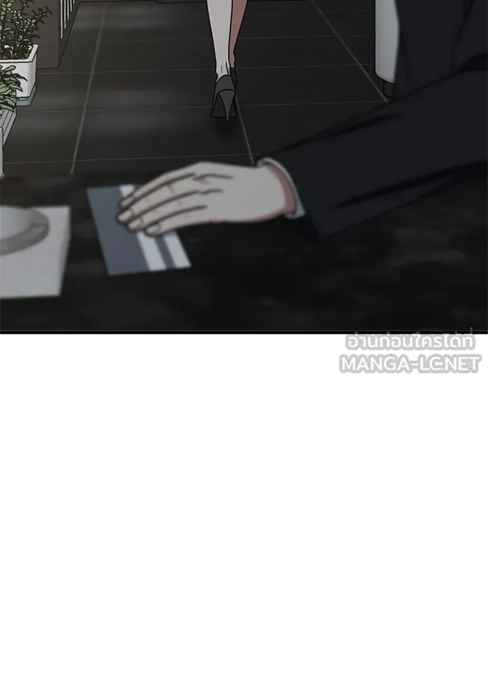 ช่วยเปลี่ยนฉันที ตอนที่ 219. ซีซัน 2 โจเยบิน 1 รูปที่ 18