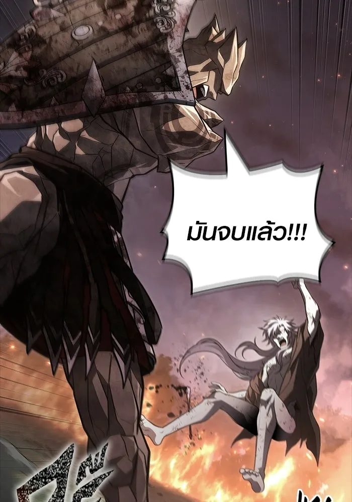 เอาชีวิตรอดในเกมฉบับคนเถื่อน ตอนที่ 151 เสียดายเกินกว่าจะตาย รูปที่ 17