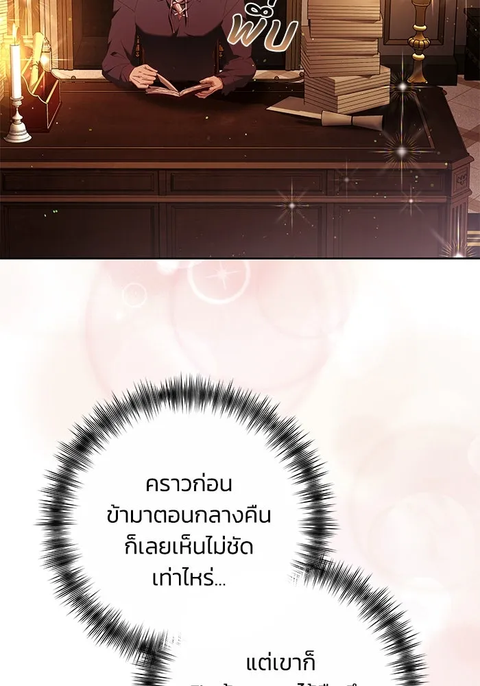 ย้อนเวลาพลิกชะตาทายาท ตอนที่ 34 รูปที่ 26