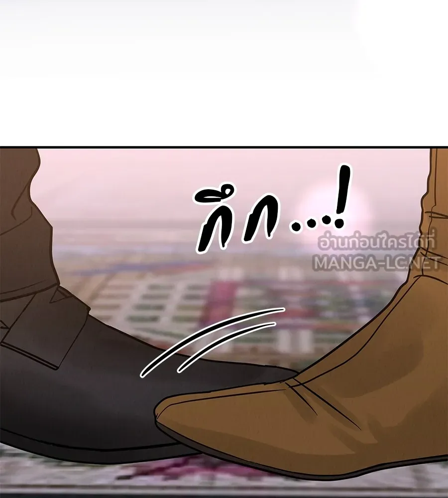 รักหลอกหยอกแฟนเก่า ตอนที่ 38 รูปที่ 120