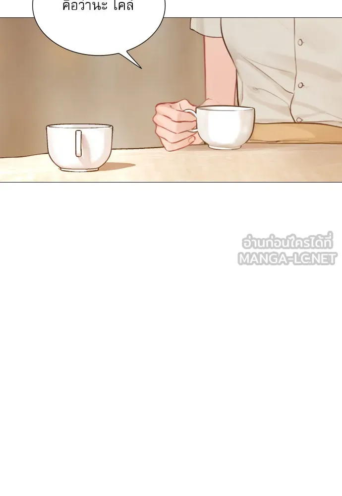 ถ้าไม่ร้อง ก็จงอ้อนวอนซะ ตอนที่ 31 รูปที่ 126