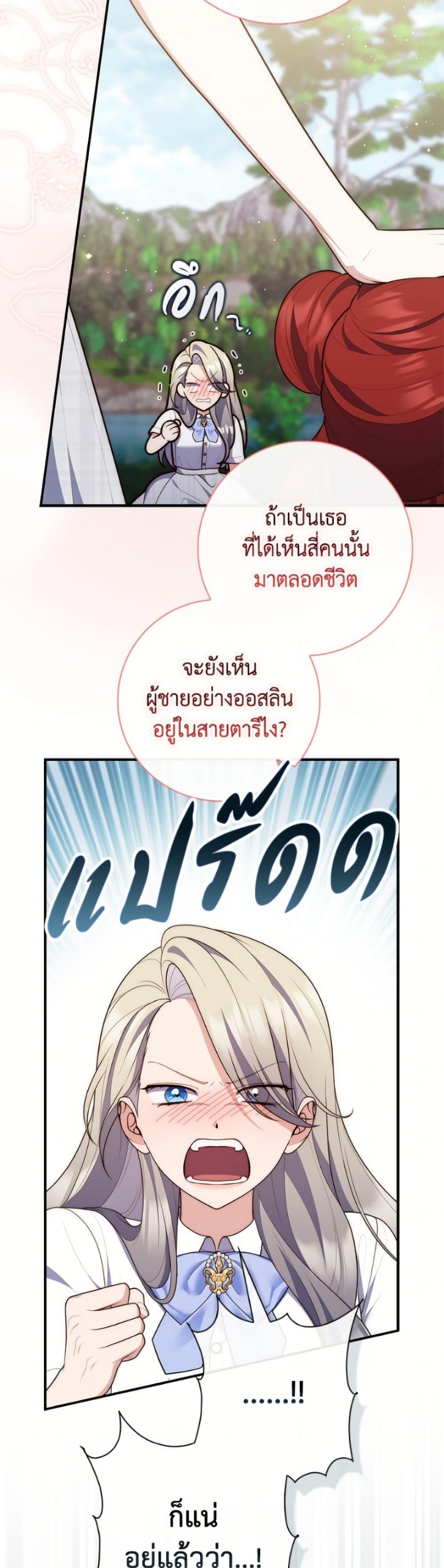 Manga-lc-com อ่านมังงะ อ่านการ์ตูน ออนไลน์ ฟรี Fortune-Telling Lady ตอนที่ 1 2 3 4 5 6 7 8 9 10 11 12 13 14 ฟรี ไม่มีโฆษณา Manga-lc - อ่าน มังงะ อ่าน การ์ตูน ออนไลน์ อ่านมังงะ ฟรี