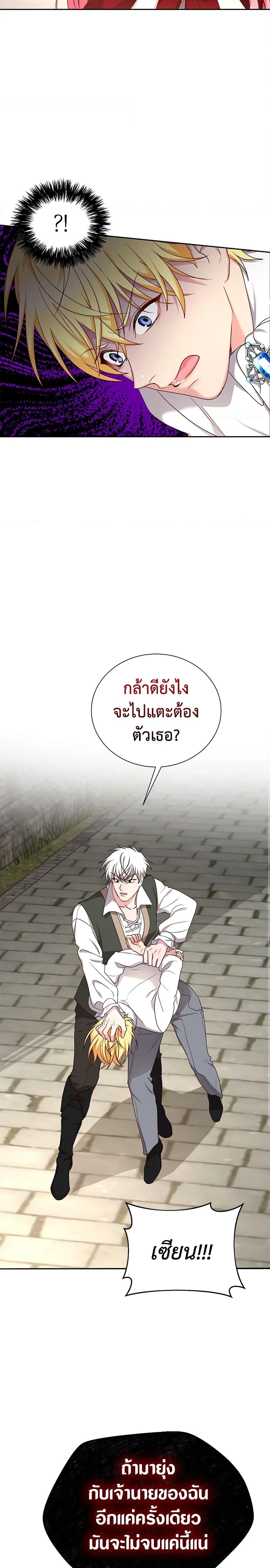 Manga-lc-com อ่านมังงะ อ่านการ์ตูน ออนไลน์ ฟรี I’ll Just Live On As A Villainess ตอนที่ 1 2 3 4 5 6 7 8 9 10 11 12 13 14 ฟรี ไม่มีโฆษณา Manga-lc - อ่าน มังงะ อ่าน การ์ตูน ออนไลน์ อ่านมังงะ ฟรี