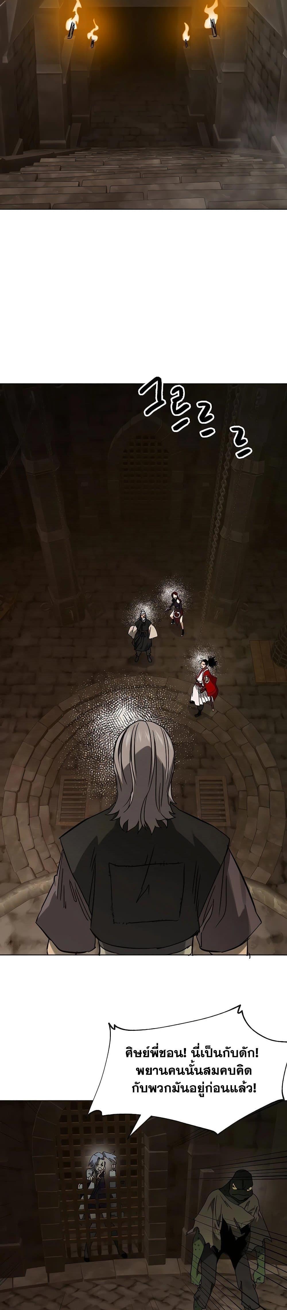 Manga-lc-com อ่านมังงะ อ่านการ์ตูน ออนไลน์ ฟรี Infinite Level Up in Murim ตอนที่ 1 2 3 4 5 6 7 8 9 10 11 12 13 14 ฟรี ไม่มีโฆษณา Manga-lc - อ่าน มังงะ อ่าน การ์ตูน ออนไลน์ อ่านมังงะ ฟรี