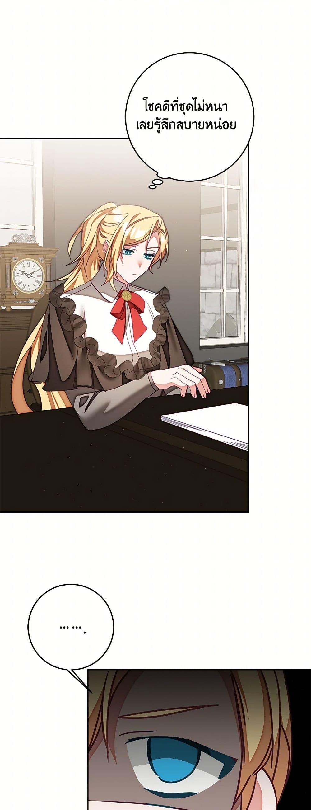 Manga-lc-com อ่านมังงะ อ่านการ์ตูน ออนไลน์ ฟรี I’ve Become the Villainous Empress of a Novel ตอนที่ 1 2 3 4 5 6 7 8 9 10 11 12 13 14 ฟรี ไม่มีโฆษณา Manga-lc - อ่าน มังงะ อ่าน การ์ตูน ออนไลน์ อ่านมังงะ ฟรี