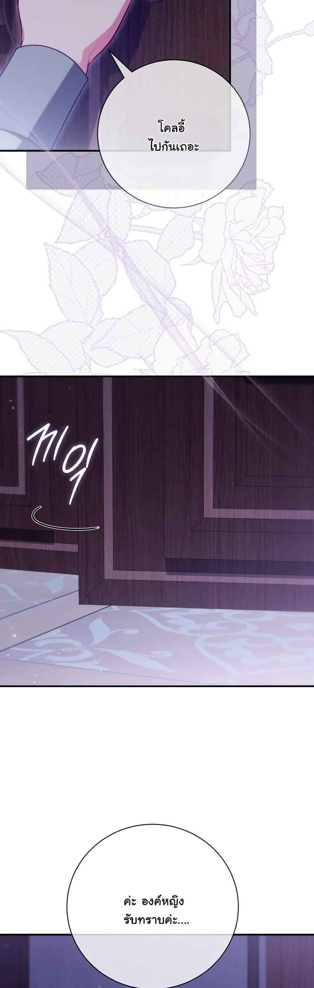 Manga-lc-com อ่านมังงะ อ่านการ์ตูน ออนไลน์ ฟรี How to Survive as a Villainess on the Verge of Death ตอนที่ 1 2 3 4 5 6 7 8 9 10 11 12 13 14 ฟรี ไม่มีโฆษณา Manga-lc - อ่าน มังงะ อ่าน การ์ตูน ออนไลน์ อ่านมังงะ ฟรี