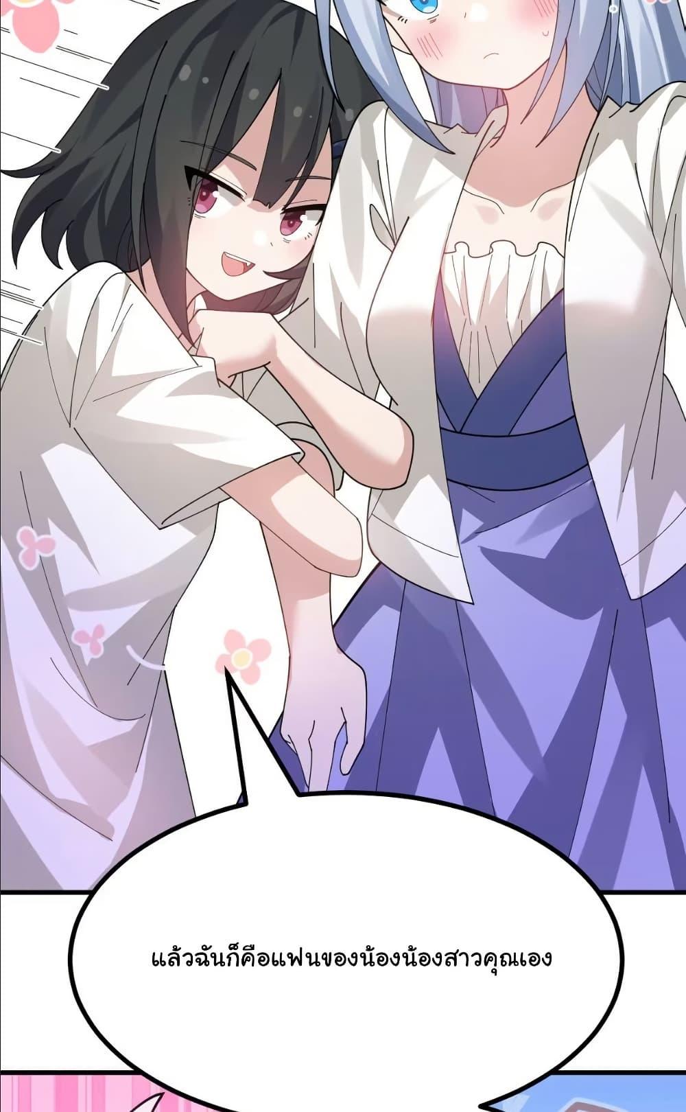 Manga-lc-com อ่านมังงะ อ่านการ์ตูน ออนไลน์ ฟรี The Best Project is to Make Butter ตอนที่ 1 2 3 4 5 6 7 8 9 10 11 12 13 14 ฟรี ไม่มีโฆษณา Manga-lc - อ่าน มังงะ อ่าน การ์ตูน ออนไลน์ อ่านมังงะ ฟรี