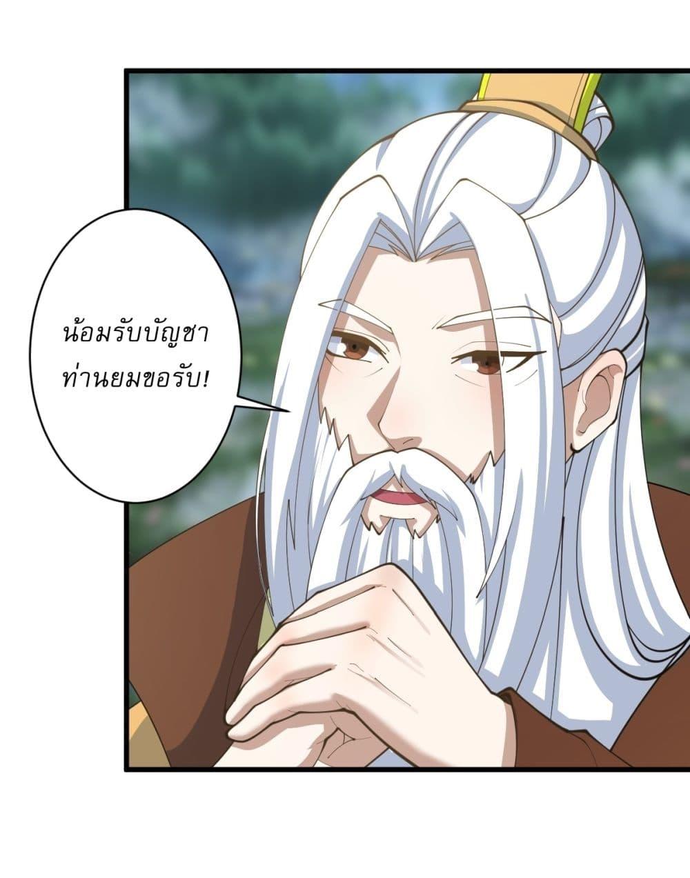 Manga-lc-com อ่านมังงะ อ่านการ์ตูน ออนไลน์ ฟรี Invincible After a Hundred Years of Seclusion ตอนที่ 1 2 3 4 5 6 7 8 9 10 11 12 13 14 ฟรี ไม่มีโฆษณา Manga-lc - อ่าน มังงะ อ่าน การ์ตูน ออนไลน์ อ่านมังงะ ฟรี