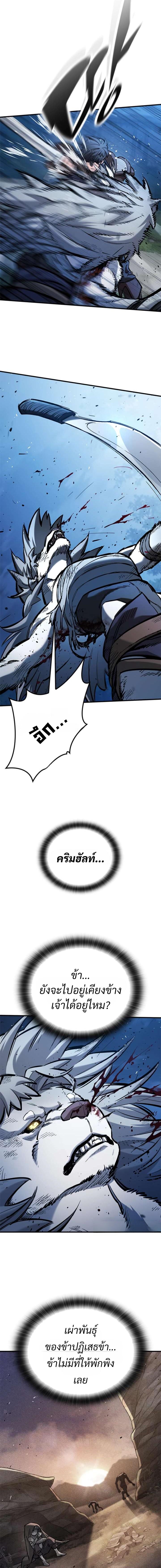 Manga-lc-com อ่านมังงะ อ่านการ์ตูน ออนไลน์ ฟรี Eternally Regressing Knight ตอนที่ 1 2 3 4 5 6 7 8 9 10 11 12 13 14 ฟรี ไม่มีโฆษณา Manga-lc - อ่าน มังงะ อ่าน การ์ตูน ออนไลน์ อ่านมังงะ ฟรี