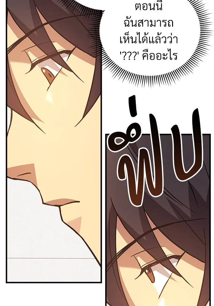 สัปดาห์นี้งดอัปตอนใหม่ ตอนที่ 77 รูปที่ 104