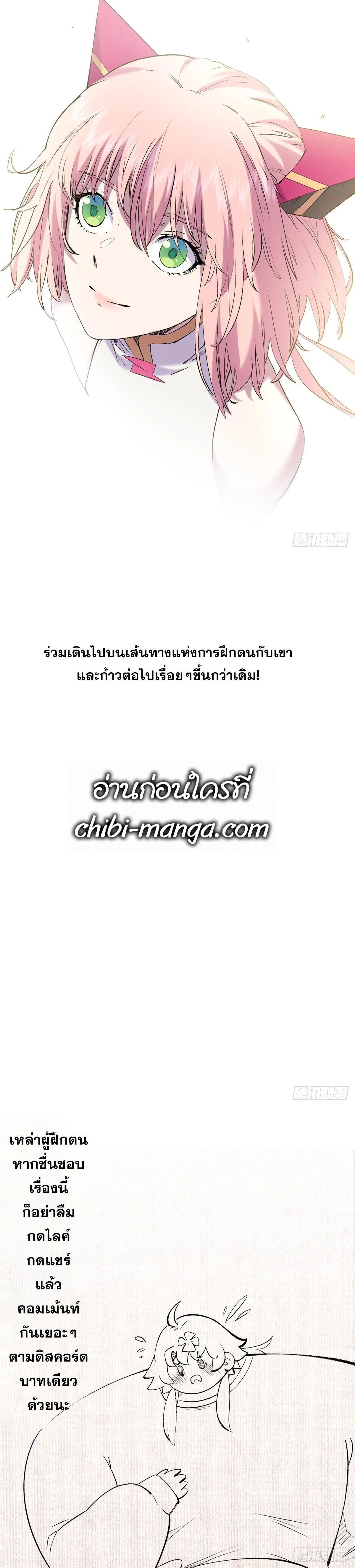Manga-lc-com อ่านมังงะ อ่านการ์ตูน ออนไลน์ ฟรี Top Tier Providence ตอนที่ 1 2 3 4 5 6 7 8 9 10 11 12 13 14 ฟรี ไม่มีโฆษณา Manga-lc - อ่าน มังงะ อ่าน การ์ตูน ออนไลน์ อ่านมังงะ ฟรี