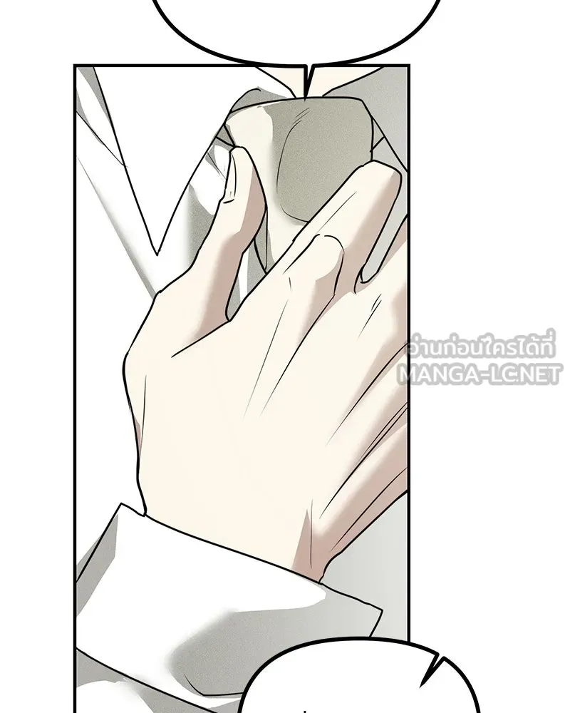 สี่สาวชาวกี ตอนที่ 33 ตอนพิเศษฮาโลวีน รูปที่ 84