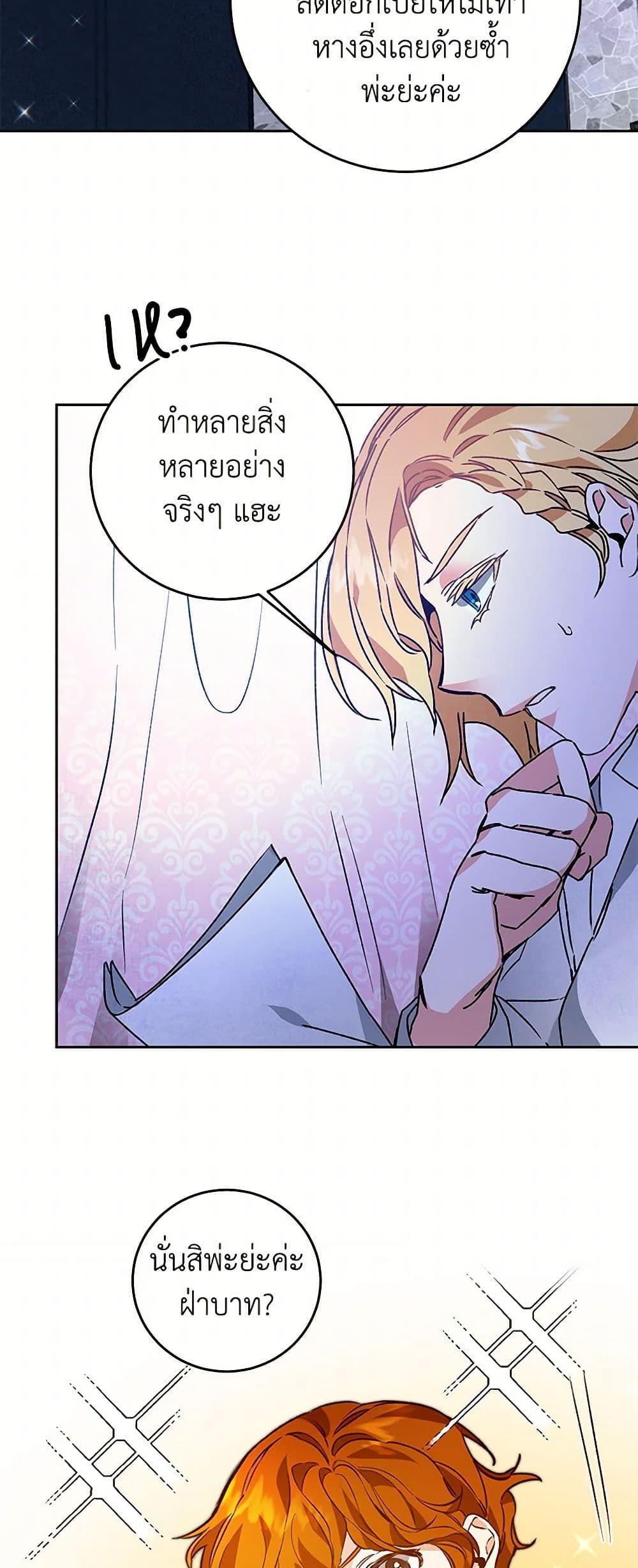 Manga-lc-com อ่านมังงะ อ่านการ์ตูน ออนไลน์ ฟรี I’ve Become the Villainous Empress of a Novel ตอนที่ 1 2 3 4 5 6 7 8 9 10 11 12 13 14 ฟรี ไม่มีโฆษณา Manga-lc - อ่าน มังงะ อ่าน การ์ตูน ออนไลน์ อ่านมังงะ ฟรี