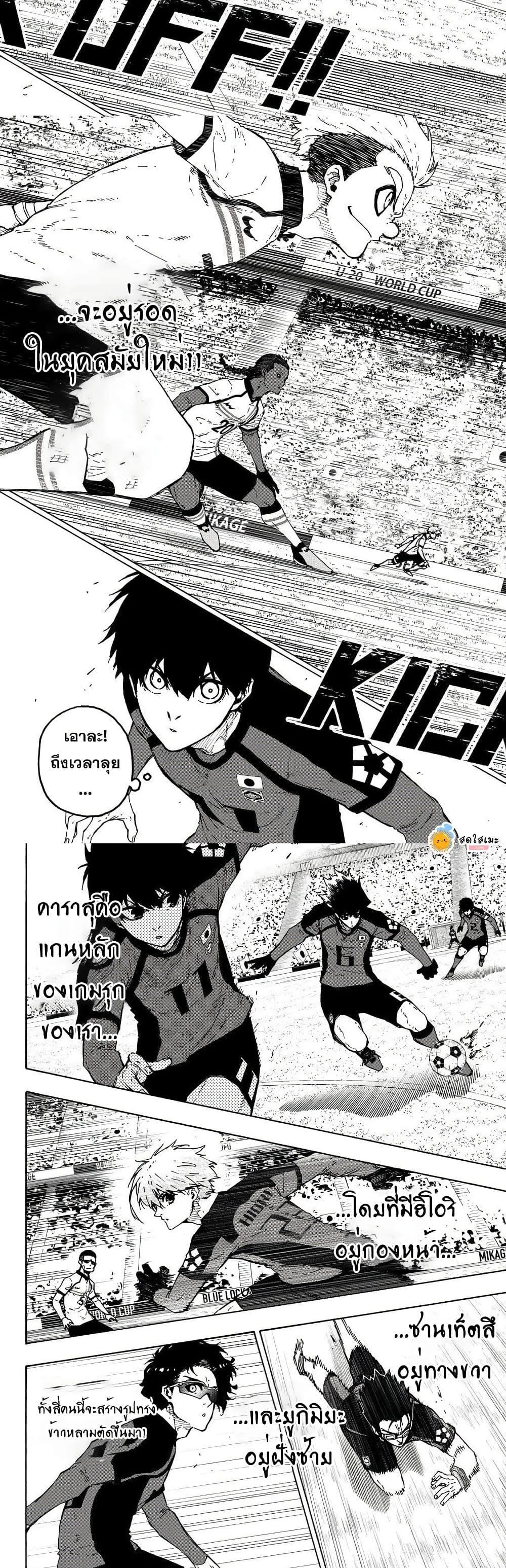 Manga-lc-com อ่านมังงะ อ่านการ์ตูน ออนไลน์ ฟรี Blue Lock ตอนที่ 1 2 3 4 5 6 7 8 9 10 11 12 13 14 ฟรี ไม่มีโฆษณา Manga-lc - อ่าน มังงะ อ่าน การ์ตูน ออนไลน์ อ่านมังงะ ฟรี