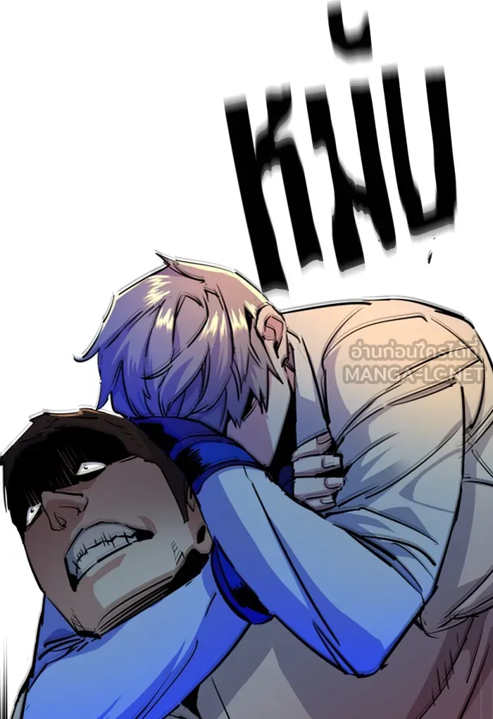 พี่ชายสายบอดี้การ์ด ตอนที่ 75 รูปที่ 36