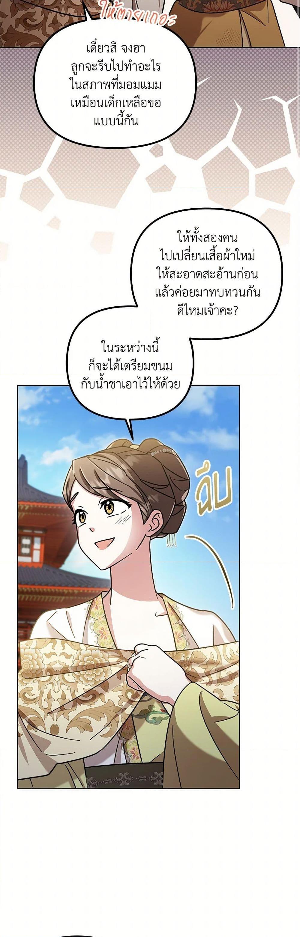 Manga-lc-com อ่านมังงะ อ่านการ์ตูน ออนไลน์ ฟรี The Overflowing Elixir of the Fallen House ตอนที่ 1 2 3 4 5 6 7 8 9 10 11 12 13 14 ฟรี ไม่มีโฆษณา Manga-lc - อ่าน มังงะ อ่าน การ์ตูน ออนไลน์ อ่านมังงะ ฟรี