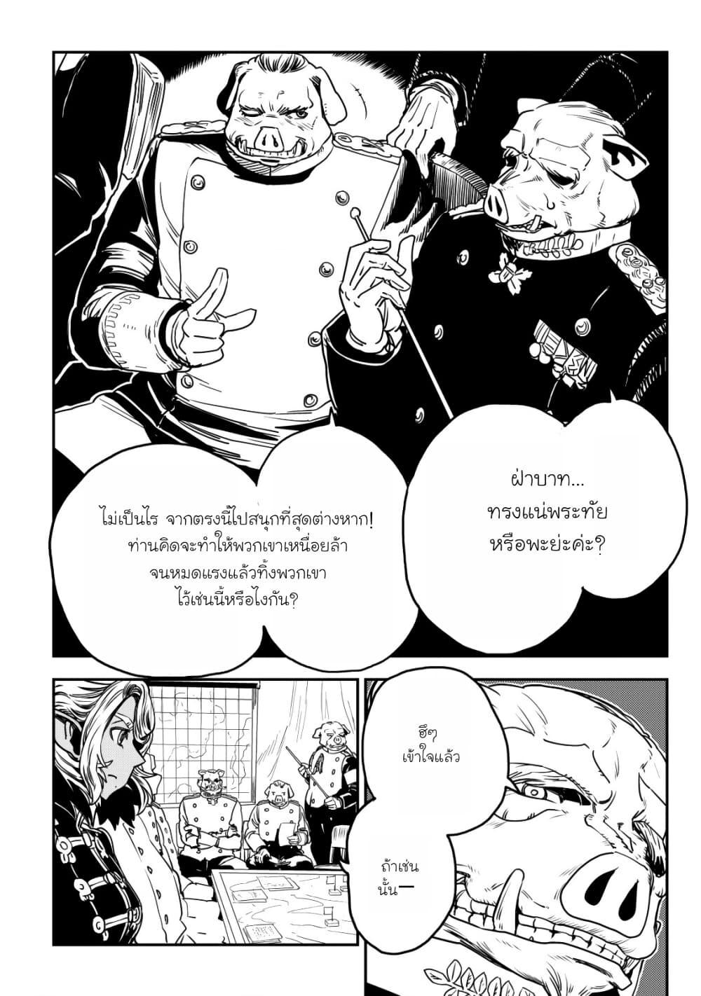 Manga-lc-com อ่านมังงะ อ่านการ์ตูน ออนไลน์ ฟรี Orcsen Oukokushi, History of the Kingdom of the Orcsen ตอนที่ 1 2 3 4 5 6 7 8 9 10 11 12 13 14 ฟรี ไม่มีโฆษณา Manga-lc - อ่าน มังงะ อ่าน การ์ตูน ออนไลน์ อ่านมังงะ ฟรี